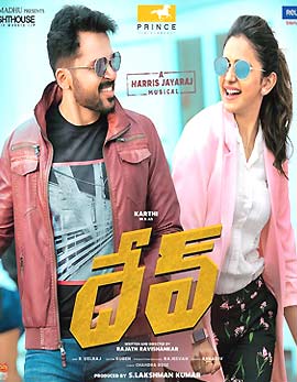 Dev Movie Review, Rating, Story, Cast and Crew Dev Movie Review, Rating, Story, Cast and Crew