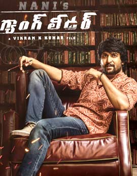 Gang Leader Movie Review, Rating, Story, Cast and Crew Gang Leader Movie Review, Rating, Story, Cast and Crew