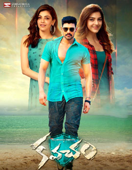 Kavacham Movie Review, Rating, Story, Cast and Crew Kavacham Movie Review, Rating, Story, Cast and Crew
