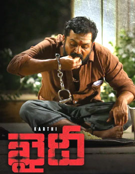 Khaidi Movie Review, Rating, Story, Cast and Crew Khaidi Movie Review, Rating, Story, Cast and Crew