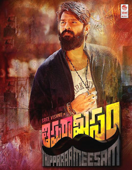 Thipparaa Meesam Movie Review, Rating, Story, Cast and Crew Thipparaa Meesam Movie Review, Rating, Story, Cast and Crew