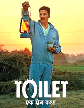 Toilet: Ek Prem Katha Movie Review, Rating, Story, Cast and Crew Toilet: Ek Prem Katha Movie Review, Rating, Story, Cast and Crew