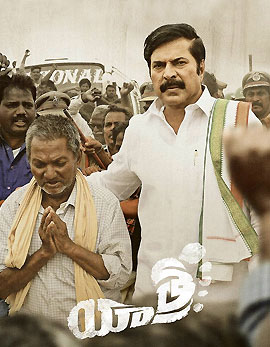 Yatra Movie Review, Rating, Story, Cast and Crew Yatra Movie Review, Rating, Story, Cast and Crew