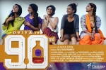 90ML posters, 90ML Kollywood movie, 90ml tamil movie, Silambarasan