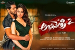 Abhinetri 2 official, story, abhinetri 2 telugu movie, Prabhu deva Abhinetri 2 official, story, abhinetri 2 telugu movie, Prabhu deva