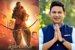 Manoj Muntashir career, Manoj Muntashir news, adipurush writer s apology is too late to accept, Adipurush Manoj Muntashir career, Manoj Muntashir news, adipurush writer s apology is too late to accept, Adipurush