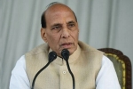 all party meeting, rajnath singh, all party meeting passed resolution we stand united, All party meeting all party meeting, rajnath singh, all party meeting passed resolution we stand united, All party meeting
