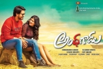 story, Andhhagadu Telugu, andhhagadu telugu movie, Hebah patel