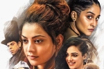 Awe movie story, Awe review, awe movie review rating story cast and crew, Regina cassandra