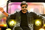 Bhola Shankar updates, Tamannaah, first look megastar chiranjeevi from bhola shankar, Maha shivaratri