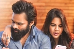 Chitralahari movie story, Chitralahari rating, chitralahari movie review rating story cast and crew, Kalyani priyadarshan