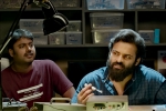 Devi Sri Prasad, Chitralahari release date, chitralahari teaser sai dharam tej stuns in a new look, Kalyani priyadarshan