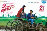 Fidaa official, story, fidaa telugu movie, Fidaa Fidaa official, story, fidaa telugu movie, Fidaa