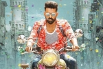 Ismart Shankar news, Ismart Shankar teaser, ram s ismart shankar teaser is here, Wpp