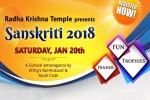 Dallas Events, JKYog RKT Sanskriti 2018 in Radha Krishna Temple, jkyog rkt sanskriti 2018, Manjari