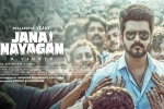 Jana Nayagan censor problem, Jana Nayagan news, verdict in vijay s jana nayagan on january 27, Contest Jana Nayagan censor problem, Jana Nayagan news, verdict in vijay s jana nayagan on january 27, Contest