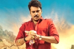 Katamarayudu news, Katamarayudu news, katamarayudu day one collections, Kamal kamaraju