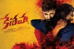 Keshava Tollywood movie, review, keshava telugu movie, Nikhil siddhartha