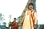 Kobbari Matta movie review and rating, Kobbari Matta movie story, kobbari matta movie review rating story cast and crew, Sampoornesh babu