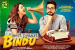 review, trailers songs, meri pyaari bindu hindi movie, Maneesh sharma
