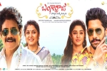 Bangarraju 14 days, Bangarraju release updates, bangarraju two weeks worldwide collections, Soggade chinni nayana