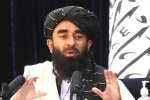 Taliban first media briefing, Taliban about world, no threat for any country from afghanistan says taliban, Respect women