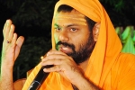 Events in Dallas, Dallas Upcoming Events, ghhf invites you to attend a lecture by sri swami paripoornananda saraswathi, Ghhf