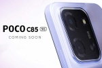 Poco C85 5G leaked, Poco C85 5G launch, poco c85 5g display specifications confirmed, Latest news