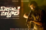 Sai Pallavi, Viraata Parvam budget, rana s viraata parvam first glimpse is quite interesting, Nivetha pethuraj