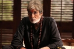 Sarkar 3 movie review, Amitabh Bachchan, sarkar 3 movie review rating story cast and crew, Yami gautam