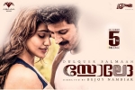 Solo Kollywood movie, Dulquer Salmaan, solo tamil movie, M n nambiar