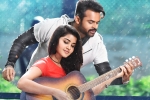 Tej: I Love You news, Tej: I Love You updates, sai dharam tej s next tej i love you postponed, Audio release