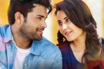 Tholi Prema collections, Tholi Prema latest, tholi prema weekend collections are here, Fidaa Tholi Prema collections, Tholi Prema latest, tholi prema weekend collections are here, Fidaa