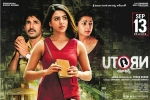 U Turn posters, U Turn movie, u turn telugu movie, 20 telugu official trailer