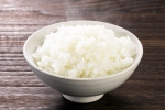 Most Expensive Rice deals, Most Expensive Rice details, the world s most expensive rice is grown in japan, Us history Most Expensive Rice deals, Most Expensive Rice details, the world s most expensive rice is grown in japan, Us history