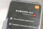 Xiaomi 15T, Xiaomi 15T variants, xiaomi 15t specifications leaked before launch, Poco