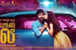 review, trailers songs, bruce lee tamil movie, Kriti kharbanda
