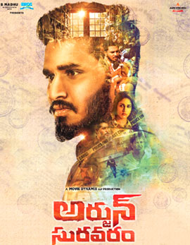 Arjun Suravaram Movie Review, Rating, Story, Cast and Crew