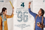 trailers songs, latest stills 96, 96 tamil movie, Varsha bollamma