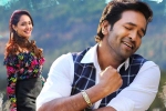 Vishnu Manchu Achari America Yatra movie review, Achari America Yatra movie review, achari america yatra movie review rating story cast and crew, Homam