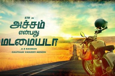 Achcham Yenbadhu Madamaiyada Tamil Movie