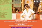 arizona, petta movie release, arizona cinema celebrates release of petta movie, Trisha krishnan