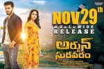 Arjun Suravaram Telugu, Arjun Suravaram movie, arjun suravaram telugu movie, Suravaram