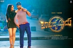 trailers songs, story, balakrishnudu telugu movie, Nara rohit