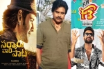 Sankranthi 2022 latest, Sankranthi 2022 updates, three big films aiming for sankranthi 2022, Seetimaar