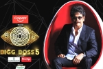 Bigg Boss 5 news, Bigg Boss 5 breaking news, bigg boss 5 curtain raiser episode highlights, Curtain raiser