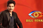 Bigg Boss 5 announcement, Bigg Boss 5 host, bigg boss 5 to commence from september 5th, Evaru meelo koteeswarulu