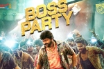 Waltair Veerayya business, Waltair Veerayya news, boss party song from waltair veerayya is here, Rockstar