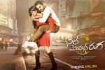 Nithiin, Chal Mohan Ranga cast and crew, chal mohan ranga telugu movie, Pawan kalyan creative works