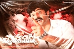 Chennakesava Reddy breaking news, Chennakesava Reddy release, chennakesava reddy releasing in 300 screens, Bella